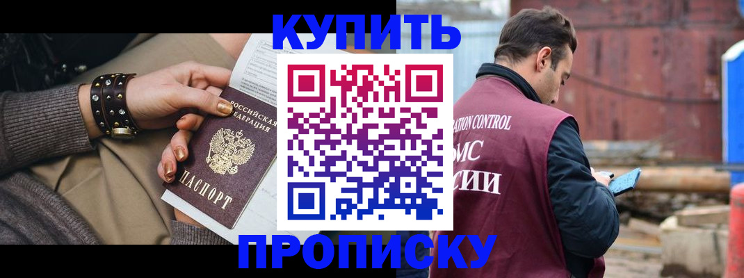 временная регистрация госуслуги в Снежинске