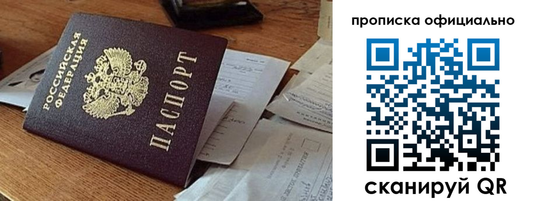 регистрация для школы в Снежинске